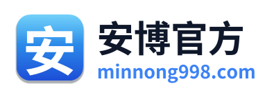 安博官方 Logo
